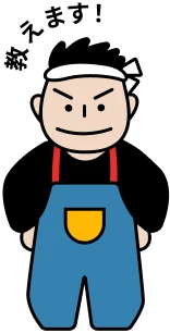 漁師のイラスト