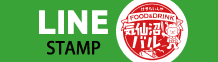 LINE STAMP