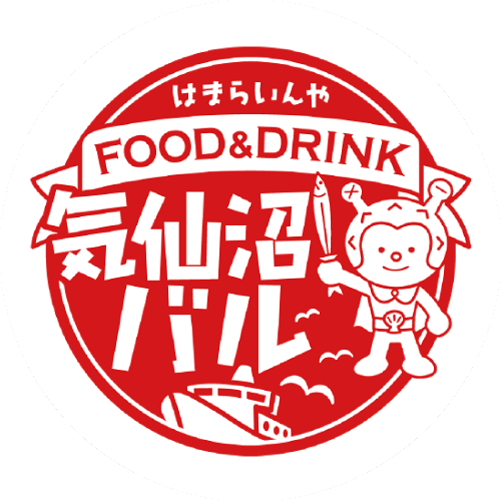 気仙沼バル