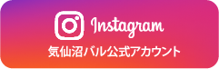 インスタアイコン