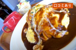 レストラン　ＢＲＵＮＣＨ