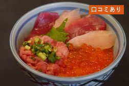 北かつまぐろ屋 海の市店