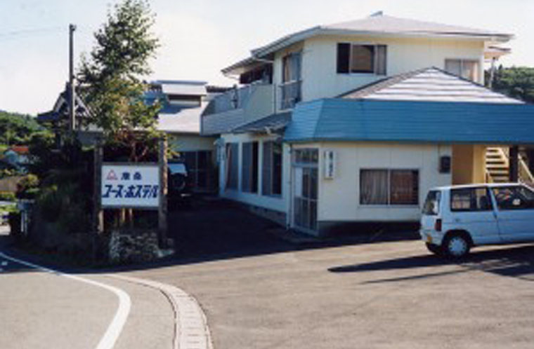 リアス唐桑ユースホステル