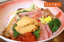 ゆう寿司バイパス店