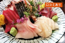 旬の味こうだい