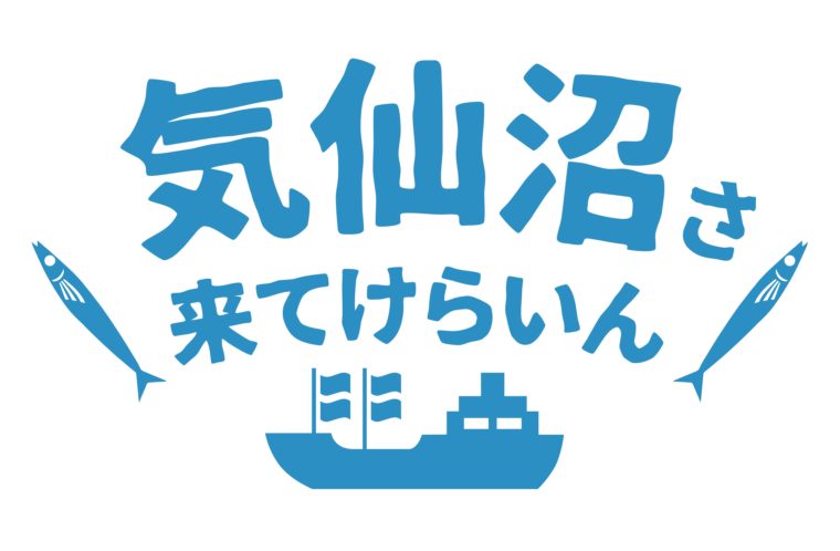 おかえりモネ出演者発表！