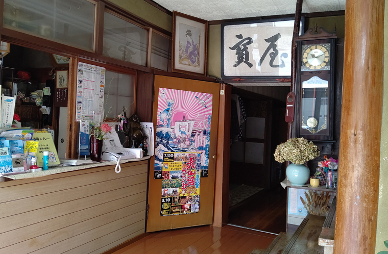 takaraya