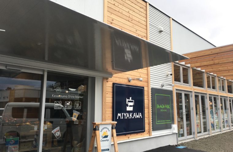 地元の人も観光の人も。歩いてまわりたい新店舗
