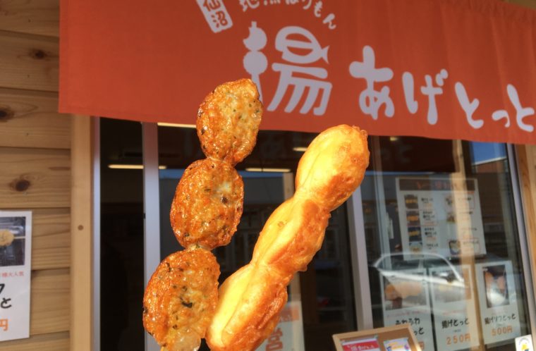 気仙沼のホットスポット！内湾エリアのお店をまたまたご紹介