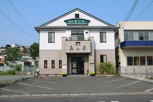 星岡義山亭　#テイクアウト気仙沼