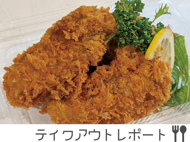 おだづまっこの春の大粒牡蠣フライ　#テイクアウト気仙沼
