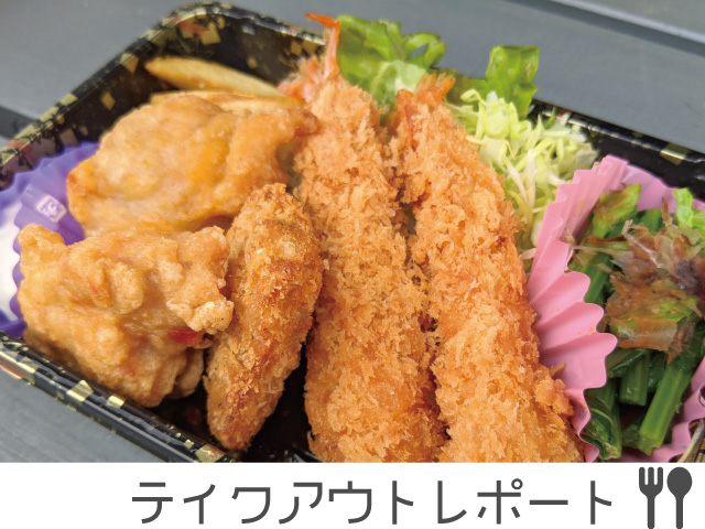 レストランビーチメモリーのおつまみセット