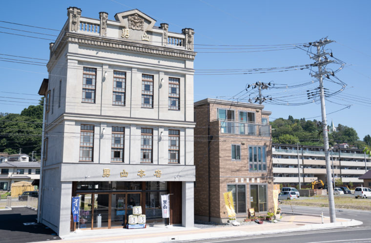 男山本店店舗
