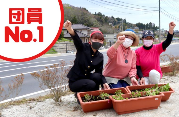 団員No.1　大島お化粧大作戦