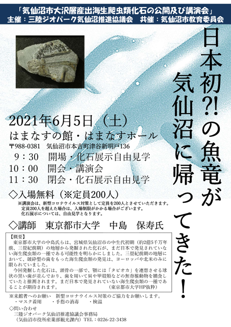 リーフレット