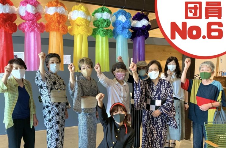 団員No.6 　気仙沼を彩る！なないろプロジェクト