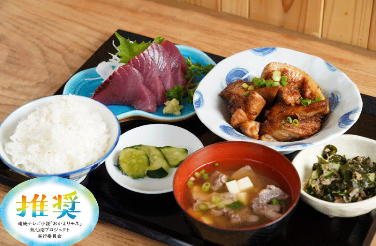鶴亀の湯・鶴亀食堂