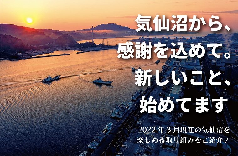 新しいこと、始めてます。
