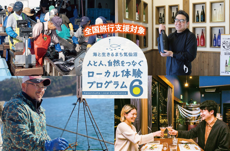 冬旅におすすめの宿泊プラン！