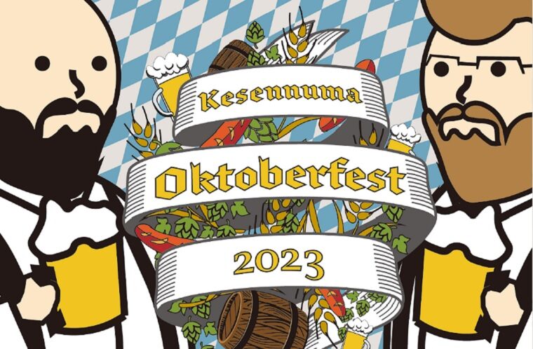 KESENNUMA OKTOBERFEST 2023