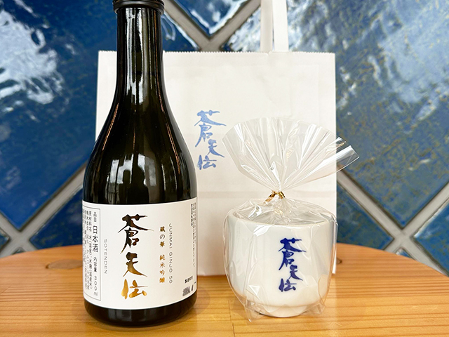 男山本店　魚町店舗