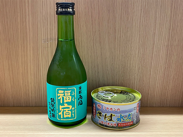 本間屋酒店
