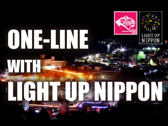 ONE-LINE with LIGHT UP NIPPON