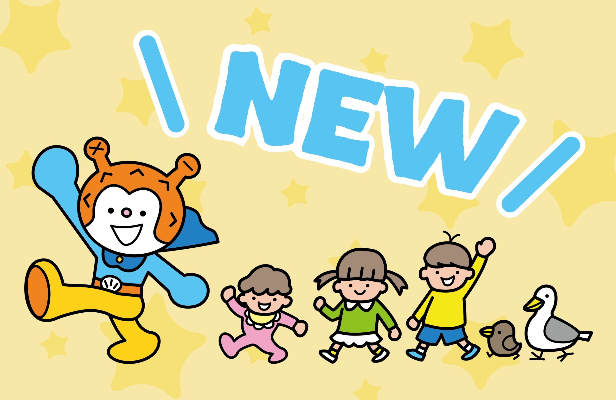 新デザインアイキャッチ