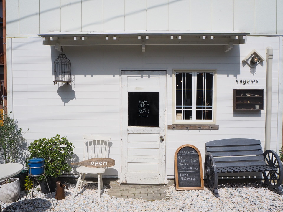 うつわと喫茶 nagame