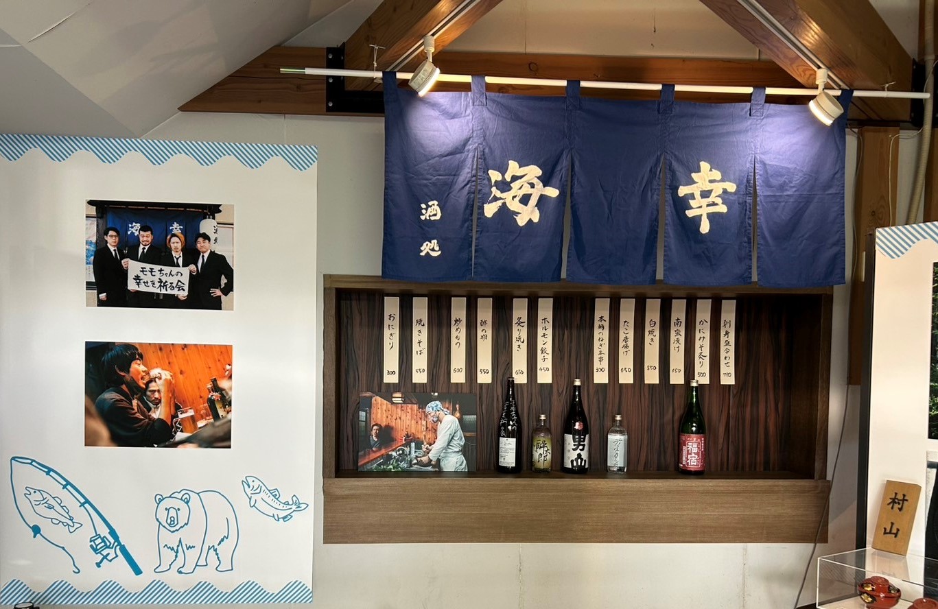 映画「サンセット・サンライズ」展in唐桑