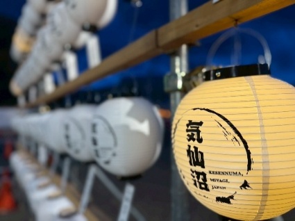 気仙沼ロゴ入り提灯