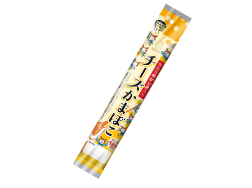 気仙沼めかじき入りチーズかまぼこ