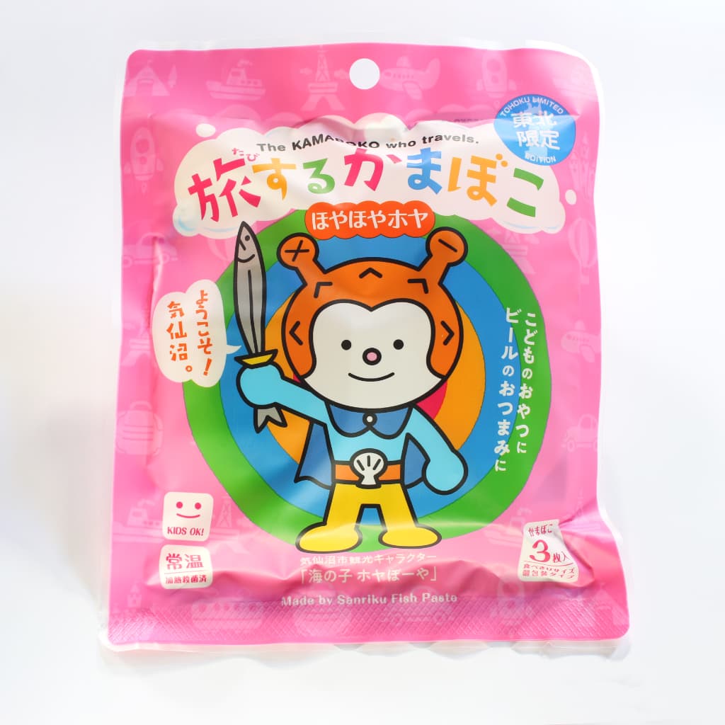 かねせん蒲鉾店